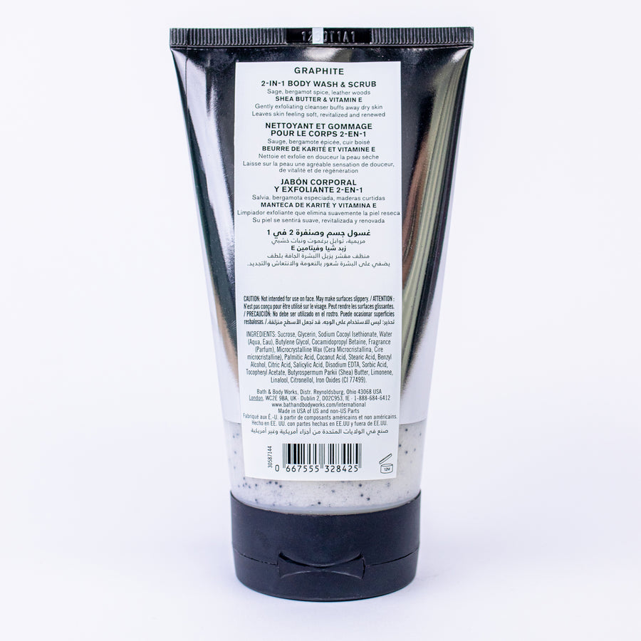 Bath & Body Works GRAPHITE Ultimate Hydration Body Cream